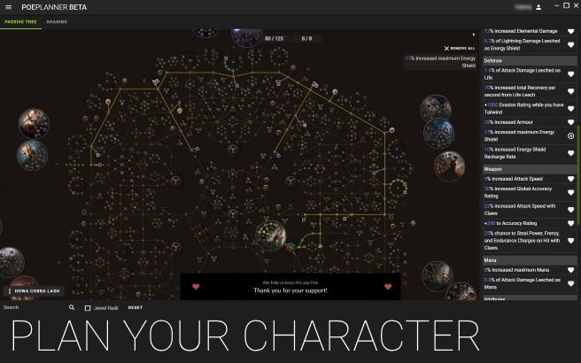 PoE Planner screenshot image